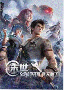 观看时段选择技巧配图